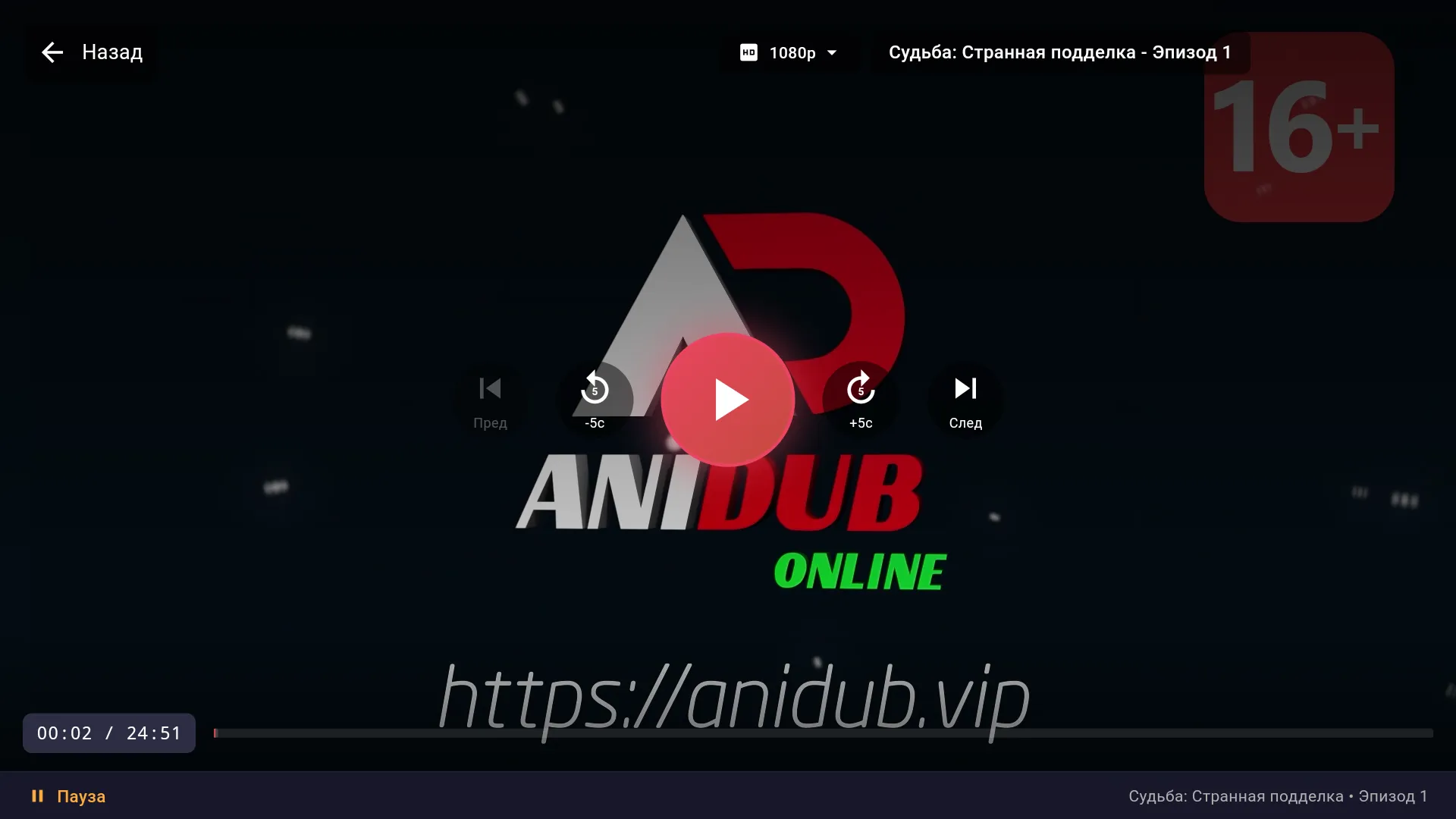 AniDub TV