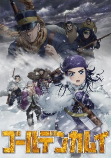 Золотое божество TV-3 / Golden Kamuy [12 из 12]