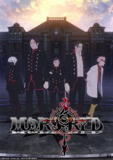 Красный Марс / Mars Red [13 из 13]