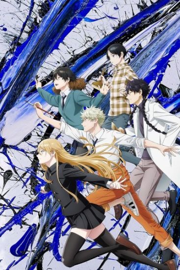 Голубой период / Blue Period [12 из 12]