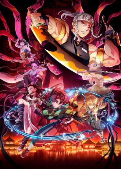 Рассекающий демонов: Квартал красных фонарей / Gekijouban  Kimetsu no Yaiba: Yuukaku Hen [11 из 11]