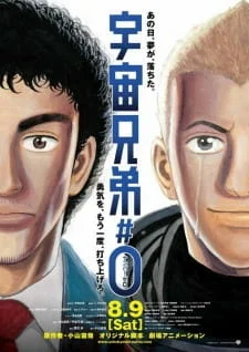 Космические братья: Эпизод 0 / Uchuu Kyoudai: Number Zero