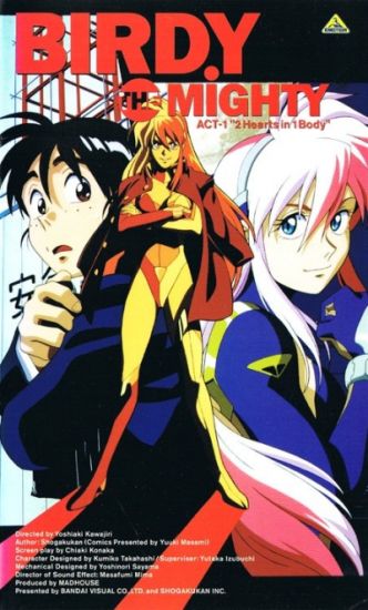 Могучая Бёрди / Tetsuwan Birdy OVA [04 из 04]