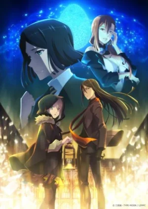 Досье лорда Эль-Меллоя II  / Lord El-Melloi II-sei no Jikenbo: Rail Zeppelin Grace Note