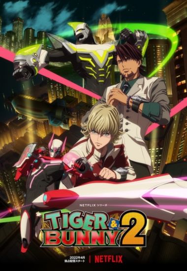 Тигр и Кролик ТВ-2 / Tiger & Bunny 2 [25 из 25]