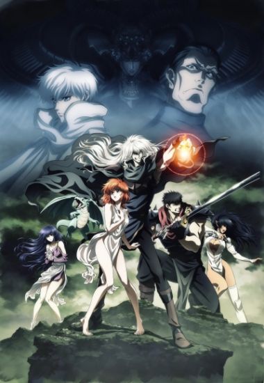 Ублюдок!! Сокрушитель тьмы! Bastard!! Ankoku no Hakaishin [24 из 24]