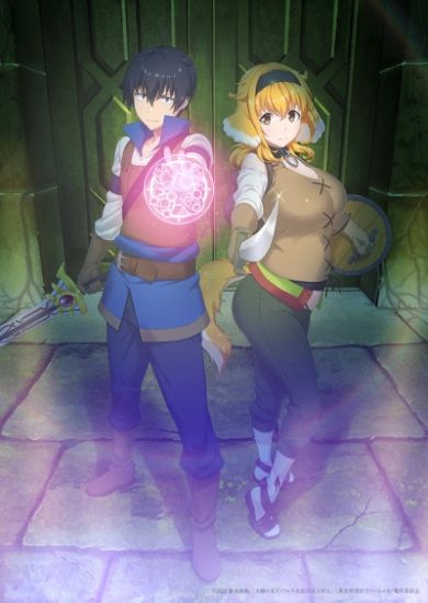 Гарем рабов в лабиринте другого мира / Isekai Meikyuu de Harem wo [12 из 12]