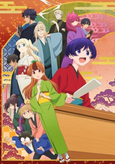 У моего мастера нет хвоста / Uchi no Shishou wa Shippo ga Nai [13 из 13]