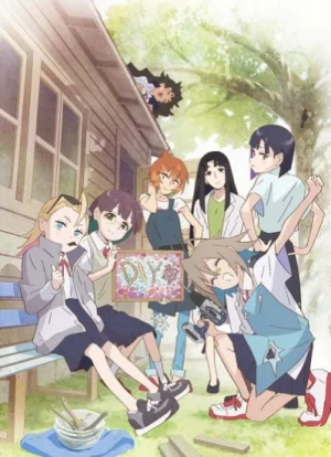 Сделай это сам! / Do It Yourself!! [12 из 12]