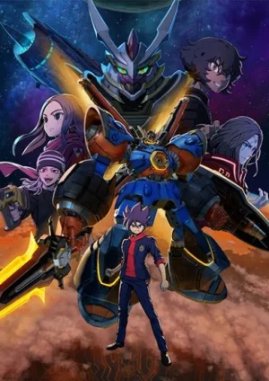 Мегатон / Megaton-kyuu Musashi [10 из 12]