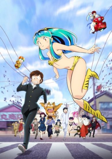Несносные пришельцы (2022) / Urusei Yatsura (2022) [11 из 46]
