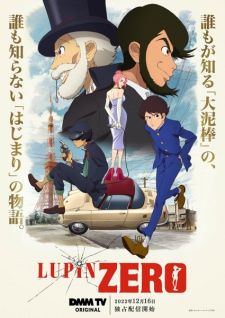 Люпен: Начало / Lupin Zero [04 из 06]