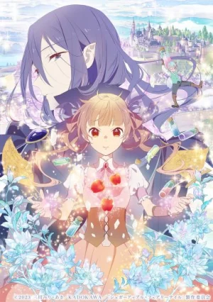 Сказка о сахарном яблоке / Sugar Apple Fairy Tale [12 из 12]