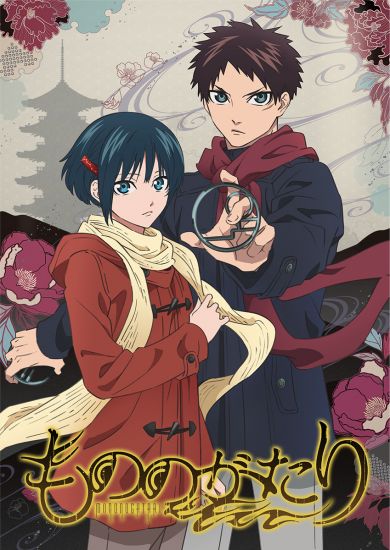 Истории нечисти / Mononogatari [12 из 12]