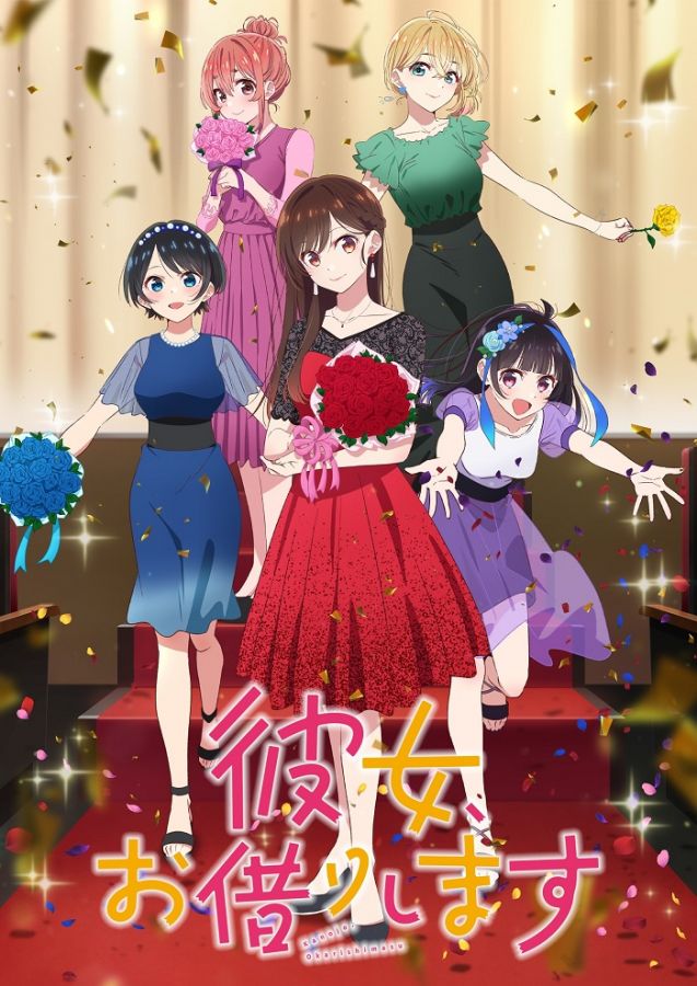 Девушка в Аренду ТВ-3 / Kanojo, Okarishimasu TV-3 [12 из 12]