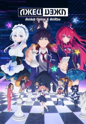 Лжец, лжец / Liar Liar [06 из 12]