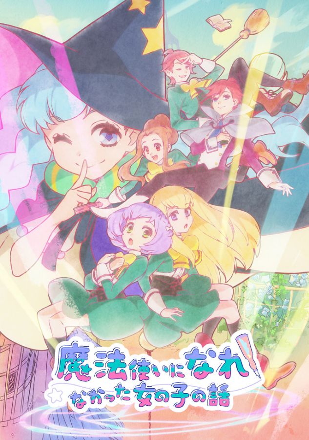 История о девушке, которая не могла стать волшебницей / Mahoutsukai ni Narenakatta Onnanoko no Hanashi [05 из 12]