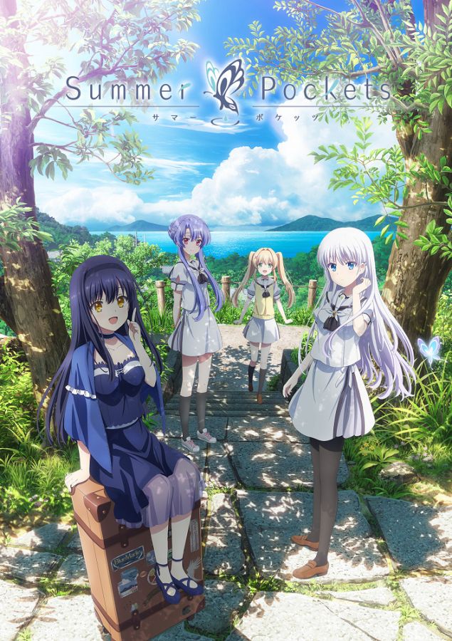 Карманы лета / Summer Pockets [19 из 26]