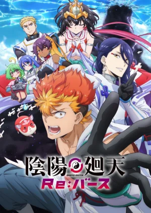 Цикл оммёджи: Перерождение / Onmyou Kaiten Re:Birth [12 из 12]