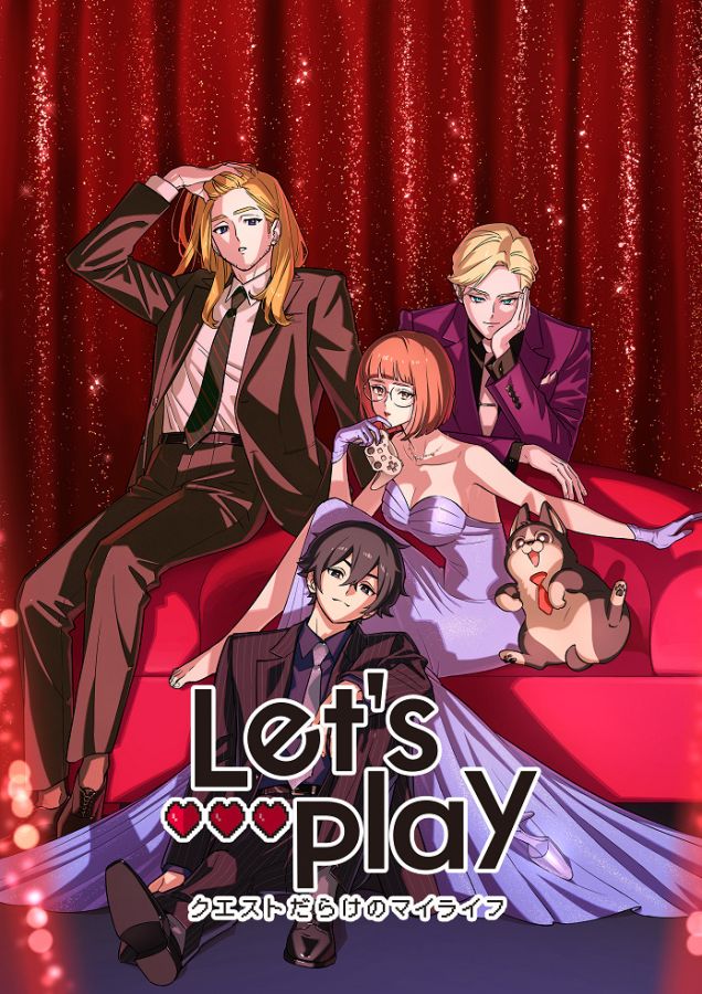 Сыграем: Моя жизнь, полная квестов / Let's Play: Quest-darake no My Life [12 из 12]