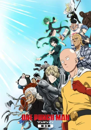 Ванпанчмен 3 / One Punch Man 3 [12 из 12 + SP]