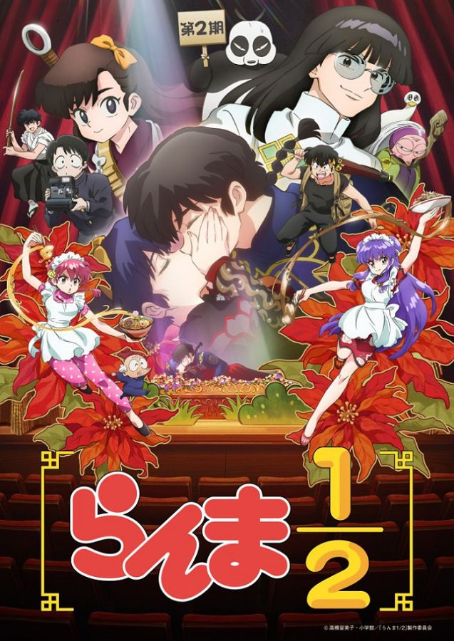 Ранма ½ (2024) 2 / Ranma ½ (2024) 2nd Season [12 из 12]