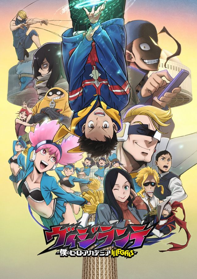 Моя геройская академия: Вне закона 2 / Vigilante: Boku no Hero Academia Illegals 2nd Season [04 из 13]