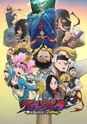 Моя геройская академия: Вне закона 2 / Vigilante: Boku no Hero Academia Illegals 2nd Season [04 из 13]