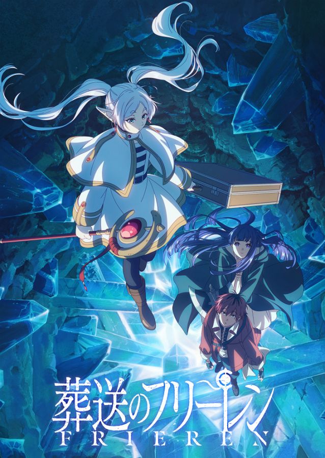 Провожающая в последний путь Фрирен 2 / Sousou no Frieren 2nd Season [02 из 10]