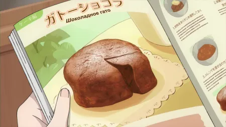 Эпизод 8
