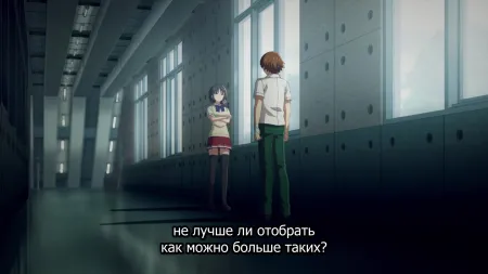 Эпизод 6