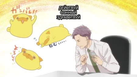Эпизод