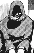Еретик