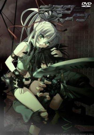 Демонбэйн / Kishin Houkou Demonbane [12 из 12]