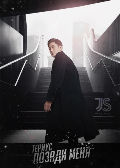 Териус позади меня / Terius Behind Me [16 из 16]