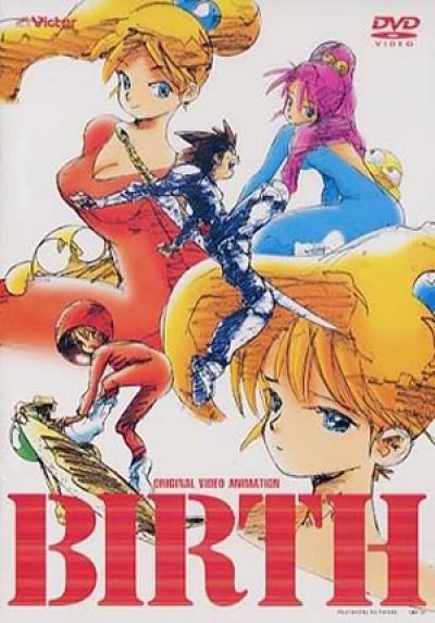 Мир Талисмана / The World of the Talisman