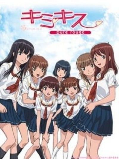 Твой поцелуй / KimiKiss Pure Rouge [24 из 24 + SP]