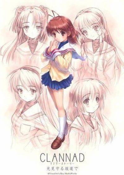 Кланнад Фильм / Clannad Movie
