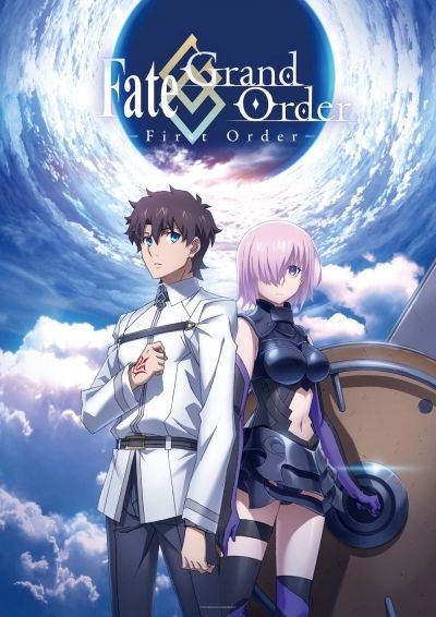 Судьба: Великая Кампания: Первая Миссия SP / Fate: Grand Order: First Order