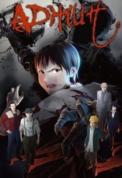 Аджин - Получеловек ТВ-2 / Ajin TV-2 [13 из 13]