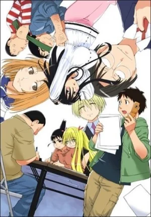 Геншикен ТВ-2 / Genshiken TV-2 [12 из 12]
