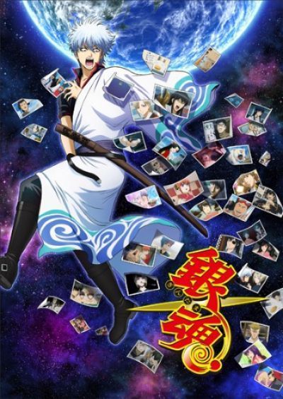 Гинтама ТВ-6 / Gintama.: Porori-hen [13 из 13]
