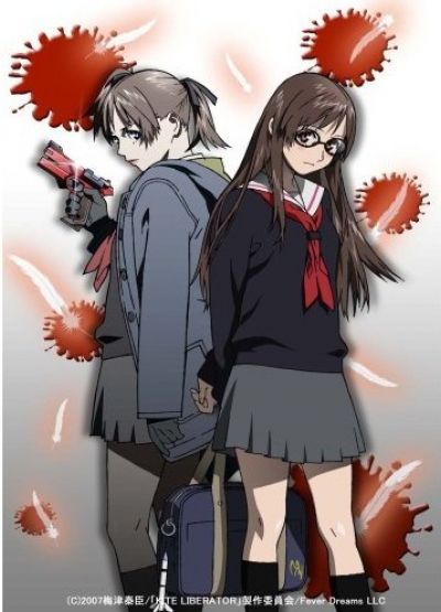 Кайт-избавительница / Kite Liberator