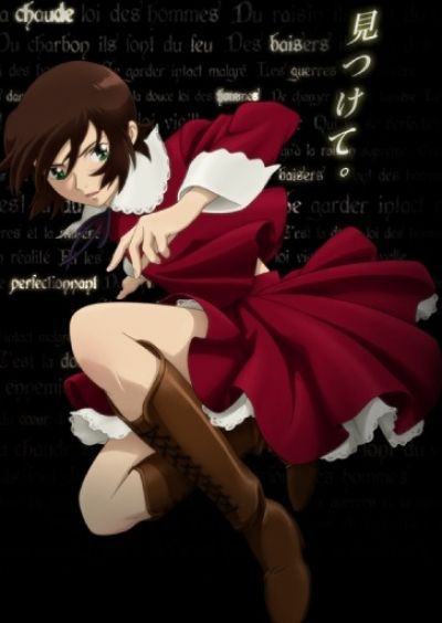 Дочь Двадцатиликого / Nijuu-Mensou no Musume [22 из 22]