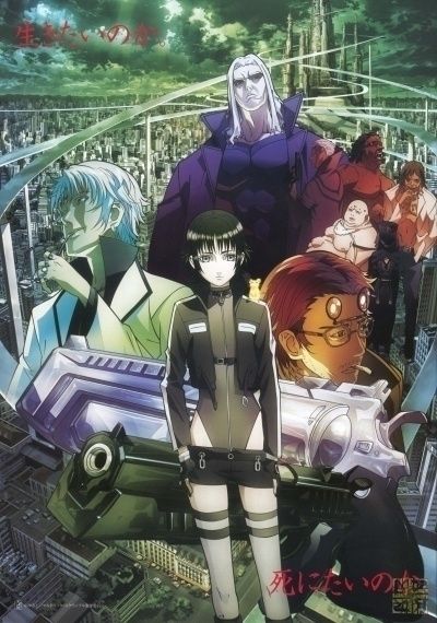 Мэрдок Скрэмбл / Mardock Scramble [03 из 03]