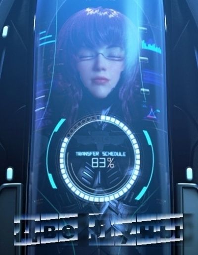 Две луны / Twin Moons [13 из 13]