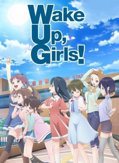 Подъём, девчата! Новая глава! / Wake Up, Girls! Shin Shou [05 из 12]