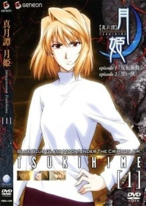 Повесть о лунной принцессе / Lunar Legend Tsukihime [12 из 12]