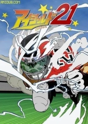 Айшилд 21 / Eyeshield 21 [145 из 145]