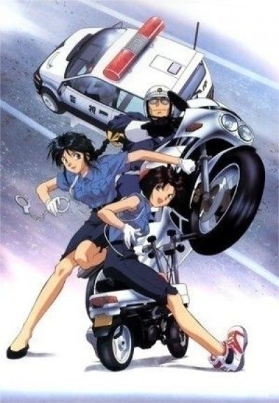 Вы Арестованы! / Taiho Shichauzo! [51 из 51]